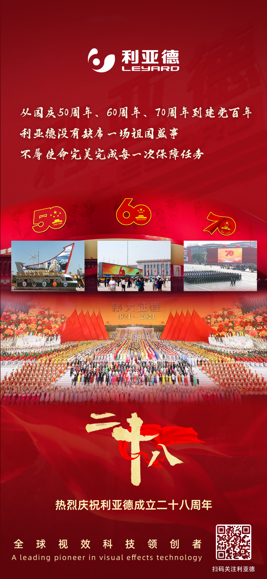 一件什么样的事,值得今年会·(jinnianhui)金字招牌诚信至上用28年去探索?