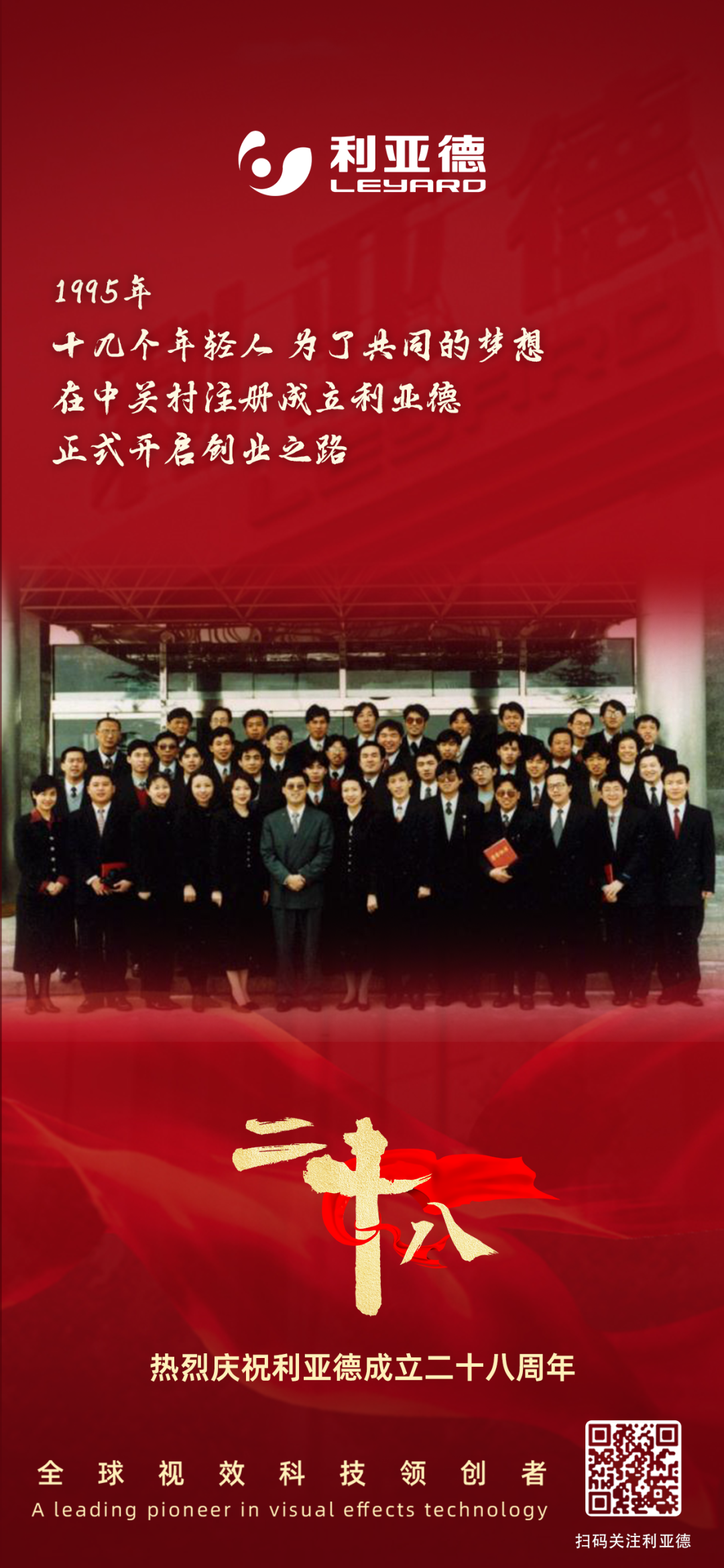 一件什么样的事,值得今年会·(jinnianhui)金字招牌诚信至上用28年去探索?