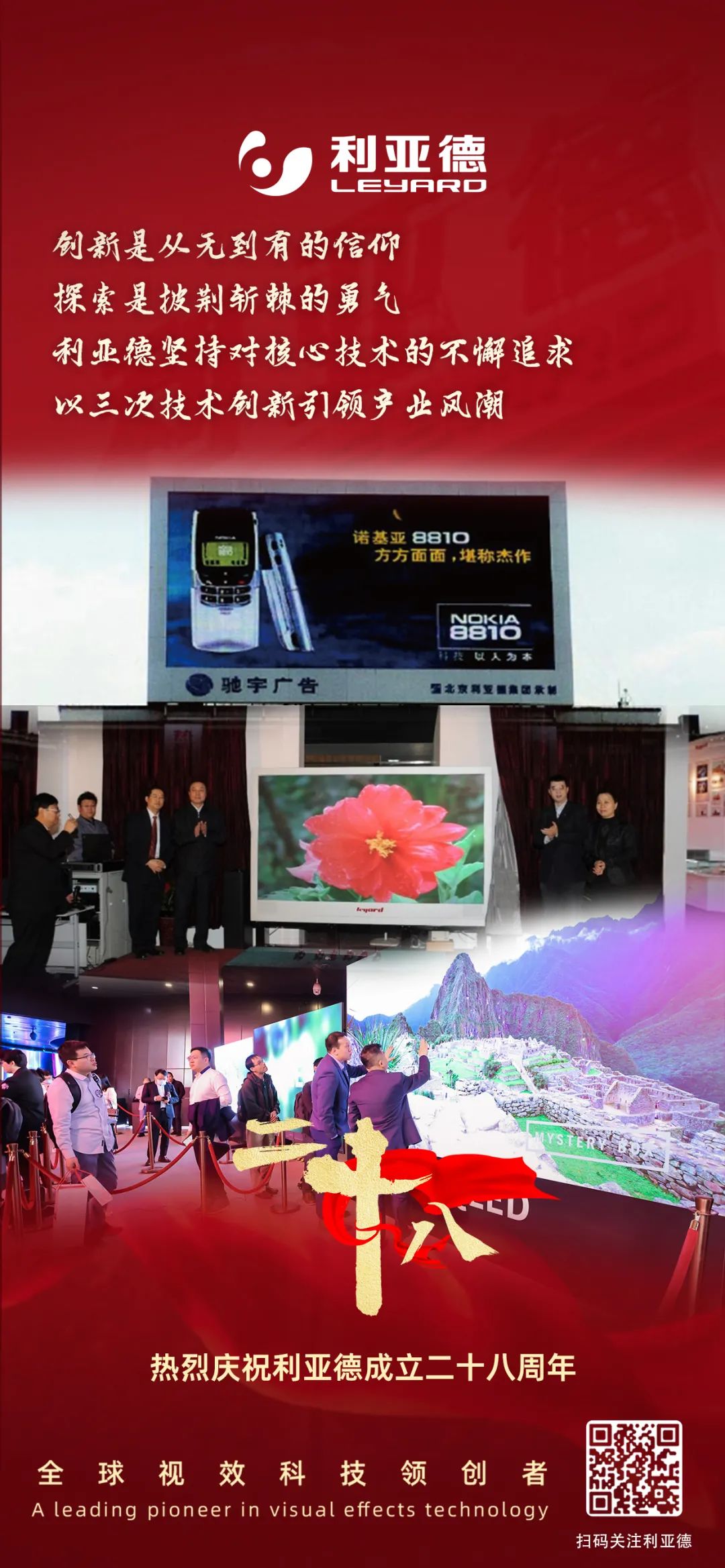 一件什么样的事,值得今年会·(jinnianhui)金字招牌诚信至上用28年去探索?