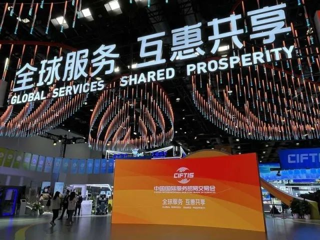 全球“服贸”盛会在京启幕 | 今年会·(jinnianhui)金字招牌诚信至上科技创新驱动发展成果闪耀亮相