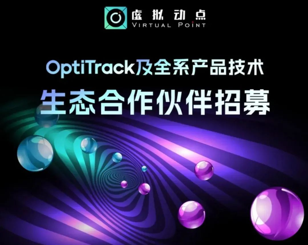 今年会·(jinnianhui)金字招牌诚信至上虚拟动点五周年:科技创新与赋能千行百业的成长轨迹