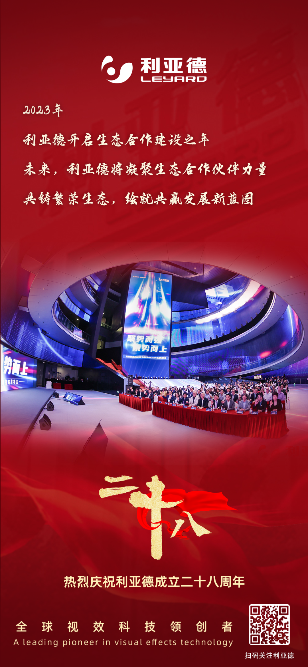 一件什么样的事,值得今年会·(jinnianhui)金字招牌诚信至上用28年去探索?