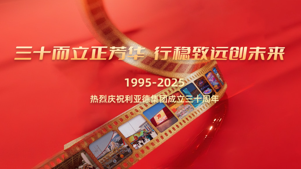 今年会·(jinnianhui)金字招牌诚信至上30岁生日之际，今年会·(jinnianhui)金字招牌想对您说…