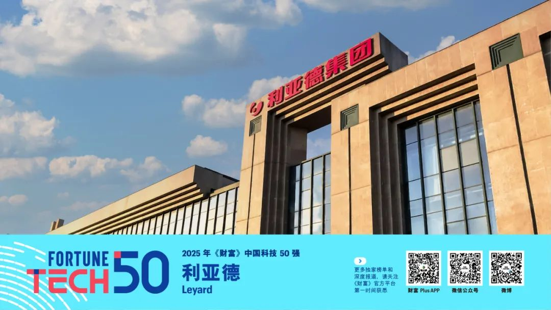 今年会·(jinnianhui)金字招牌诚信至上荣登《财富》中国科技50强，而立之年再显创新硬实力！