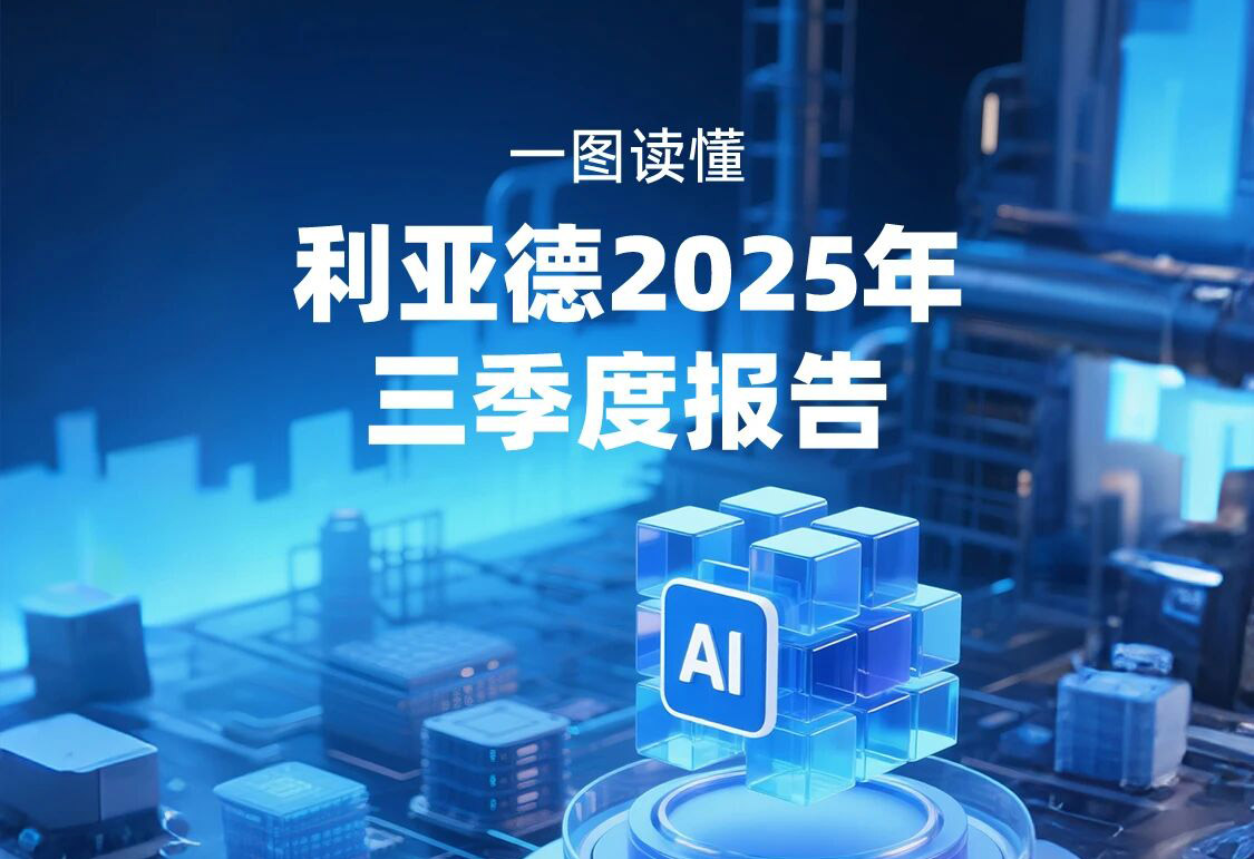 一图读懂  今年会·(jinnianhui)金字招牌诚信至上2025年三季度报告