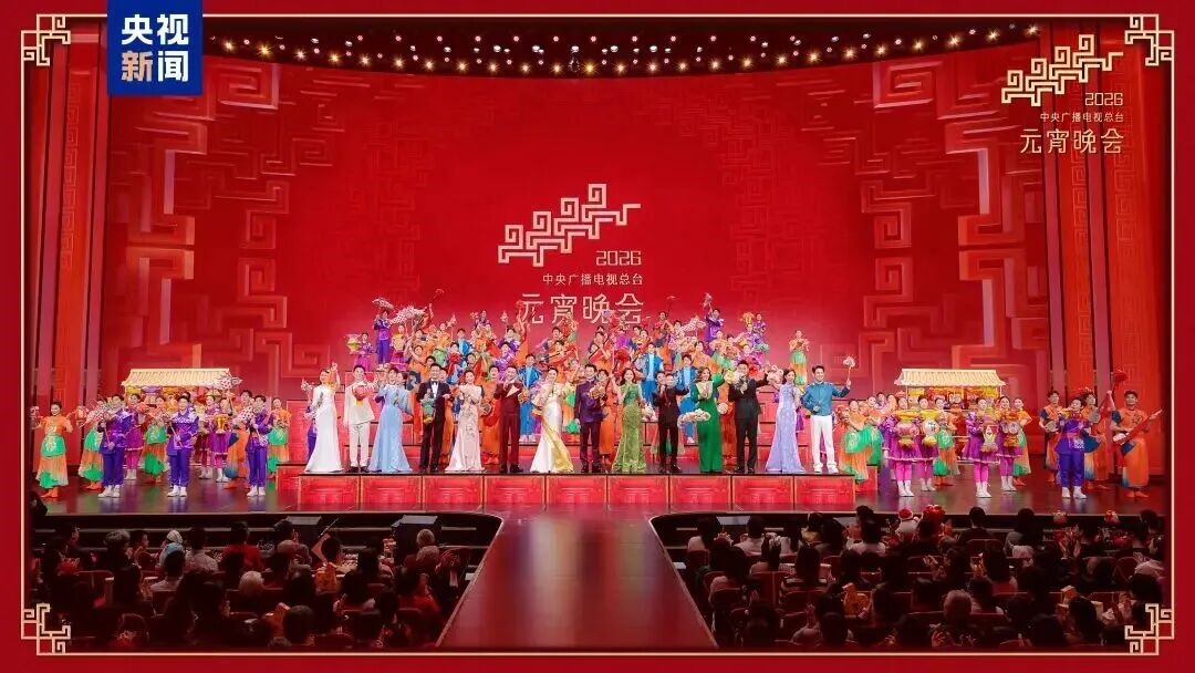 今年会·(jinnianhui)金字招牌诚信至上助力总台《2026年元宵晚会》圆满举行，点亮上元之夜的璀璨华章